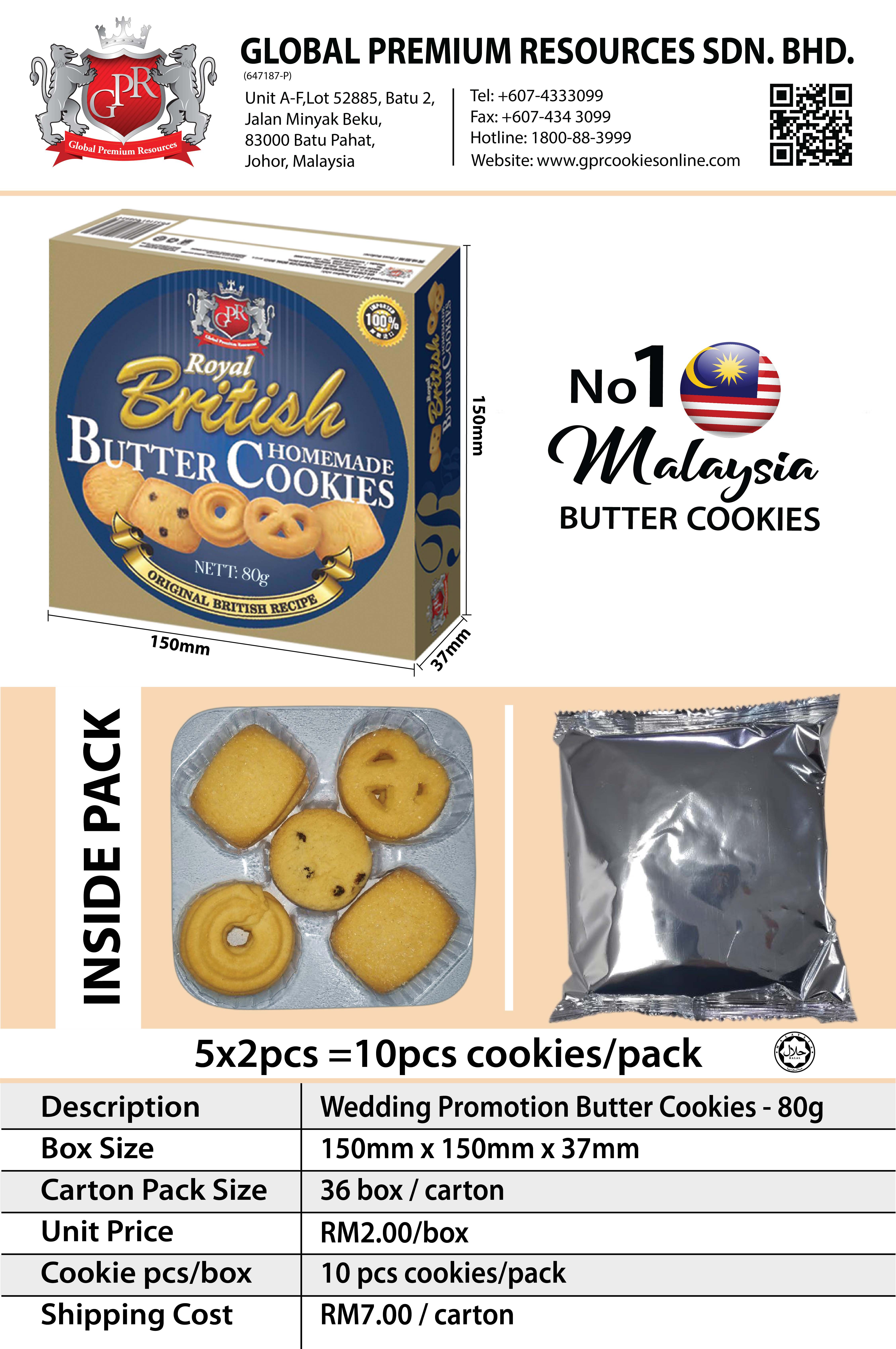 Wedding ( 3 WEEKS PREORDER ) GPR Royal British Butter Cookies (80g x